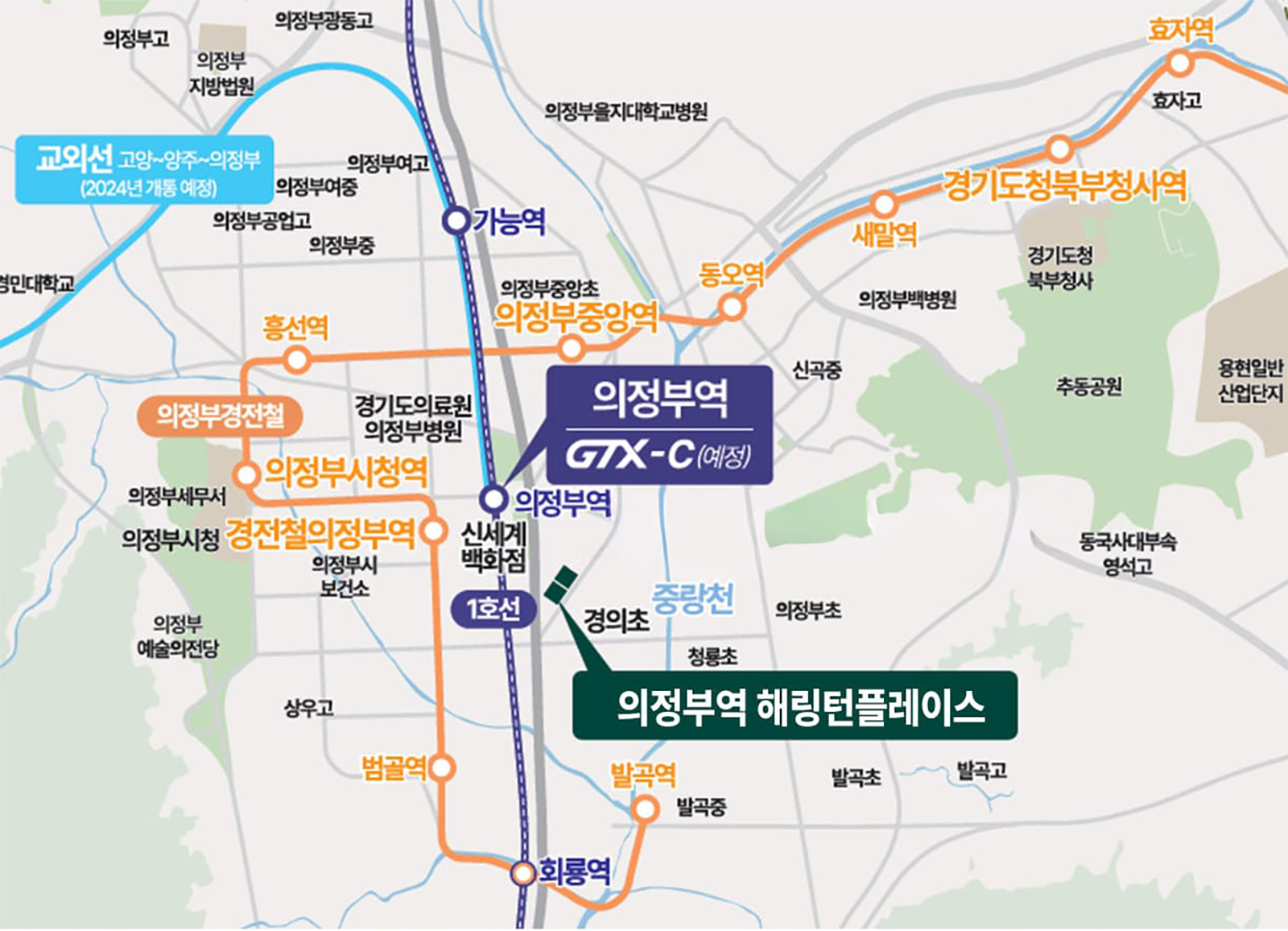 의정부역 해링턴플레이스 현장안내