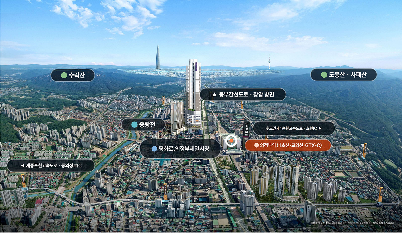 의정부역 해링턴플레이스 입지환경