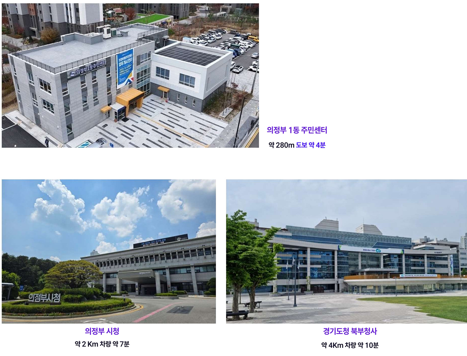 의정부역 해링턴플레이스 분양이미지3
