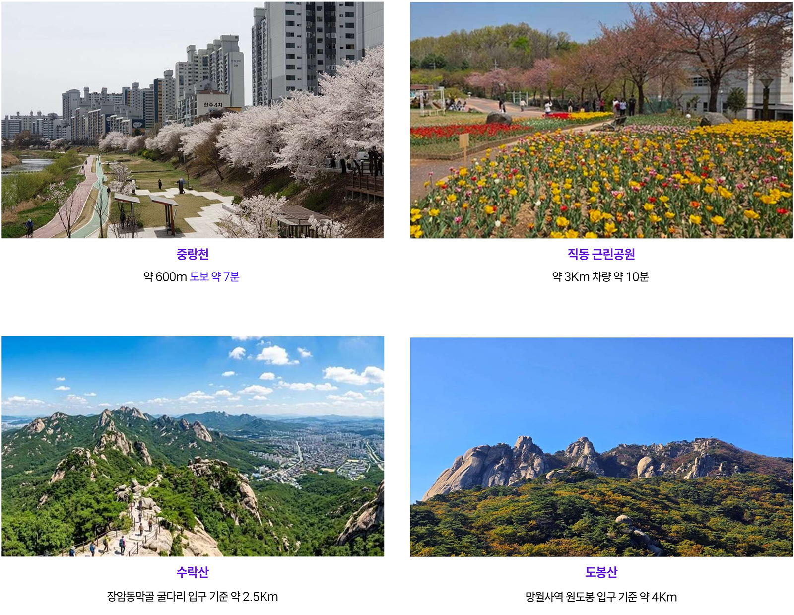 의정부역 해링턴플레이스 분양이미지4